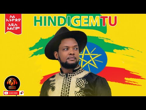 Video: Calla Ethiopian