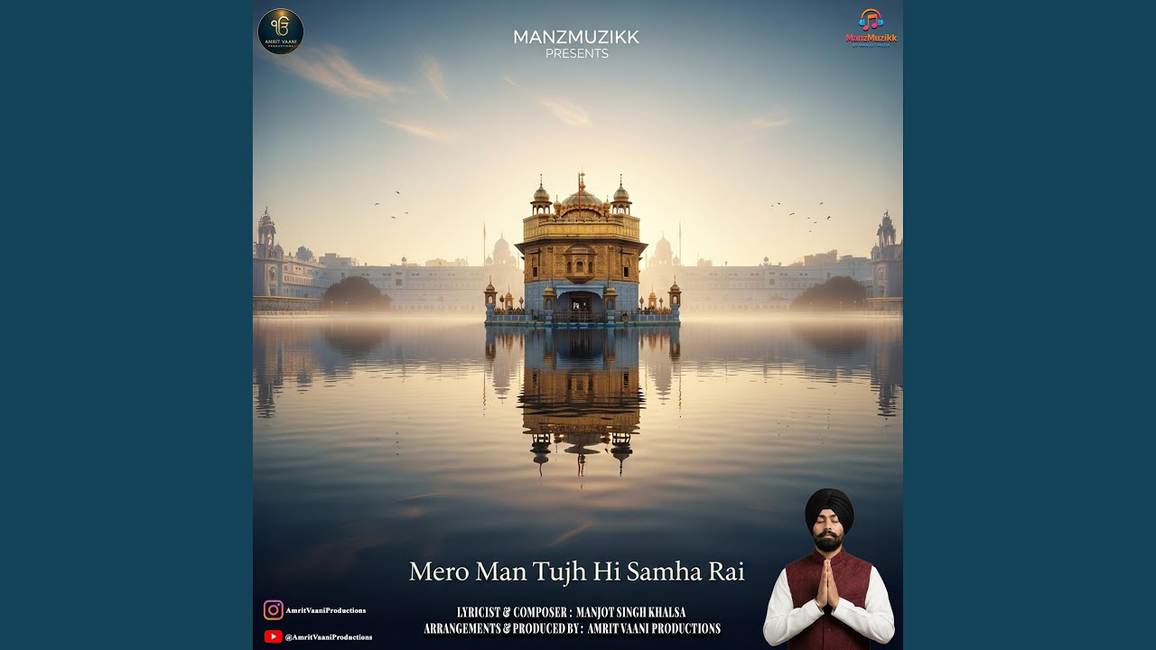 Mero Man Tujh Hi Samha Rai