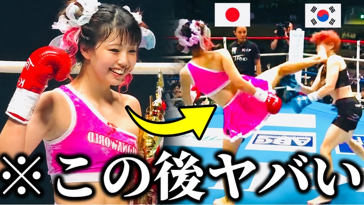 全球ハイライト】 マリアーノ・リベラ 伝説の試合 歴代最多 602セーブ