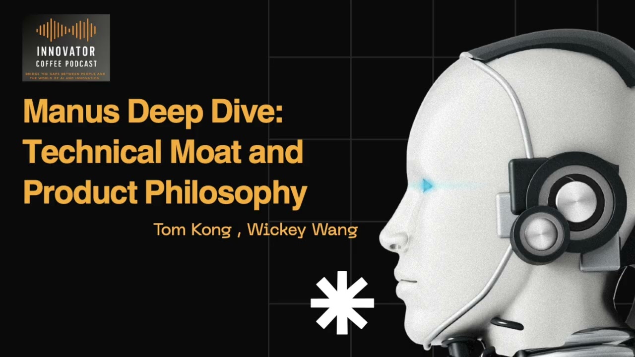 AI Podcast 21: Глубокий анализ Мануса: Техническое преимущество и философия продукта