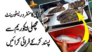 Fish Market Restaurant | Unique Live Fish Restaurant in Karachi