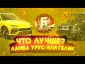 ЧТО ЛУЧШЕ!? ЛУЧШАЯ ТАЧКА ЭТО... | Барвиха RP Mobile | Обновление Барвиха КРМП #барвихарп #барвиха