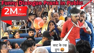 काजल काट के रख दुगा 😂Funny Dialogue Prank In Public ||  Epic Reaction || ट्रेन मैं  || Ritik Jaiswal