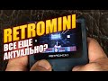 Обзор консоли Retromini (CoolBoy RS-90)