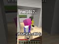 けなそゆ兄弟とマジカルバナナしてみた!!【コラボ】#マイクラ #minecraft #shorts #マインクラフト