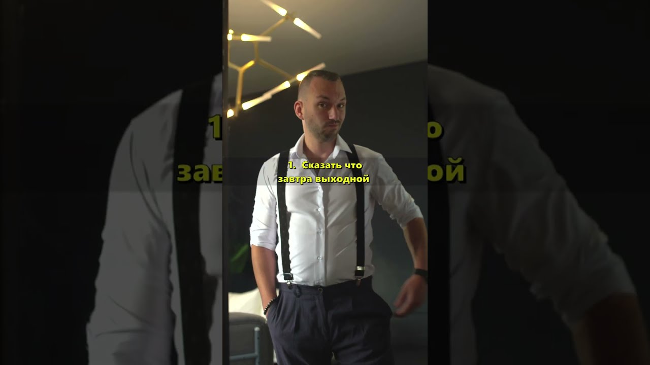 Как приятно удивить сотрудников на корпоративе? Ник Шалободинский. Nickshow