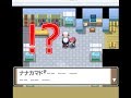 ポケモン図鑑をもらう前にすべてのポケモンを捕まえると