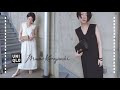 【UNIQLOmame】上品でラクチンな素敵ワンピース。エアリズムコットンブラワンピースご紹介。/ユニクロ Mame Kurogouchi ブラトップ