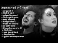       dard bhare gaanehindi sad songs best of bollywood 