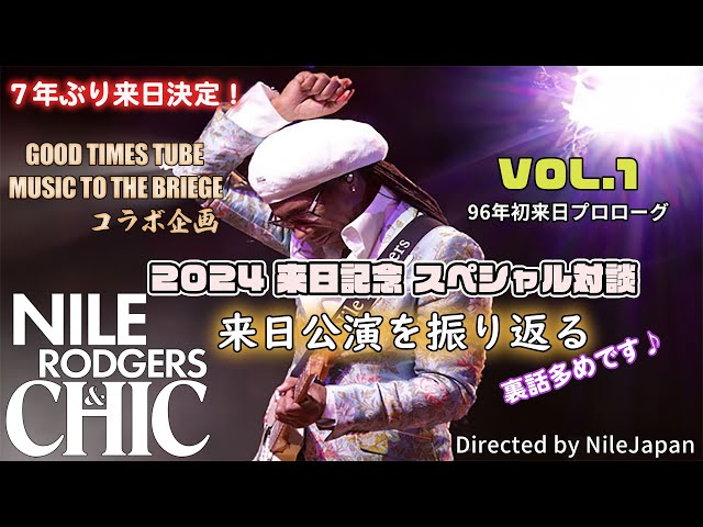 シック ナイルロジャース 直筆サイン入り写真 証明書付き NILEJAPAN