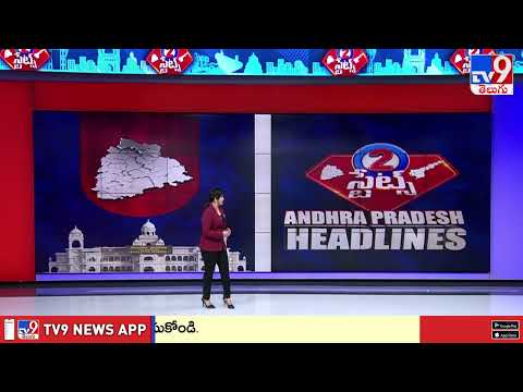 Weather Update In Telangana & AP | 23-10-2025 | 2 States - TV9 - TV9
