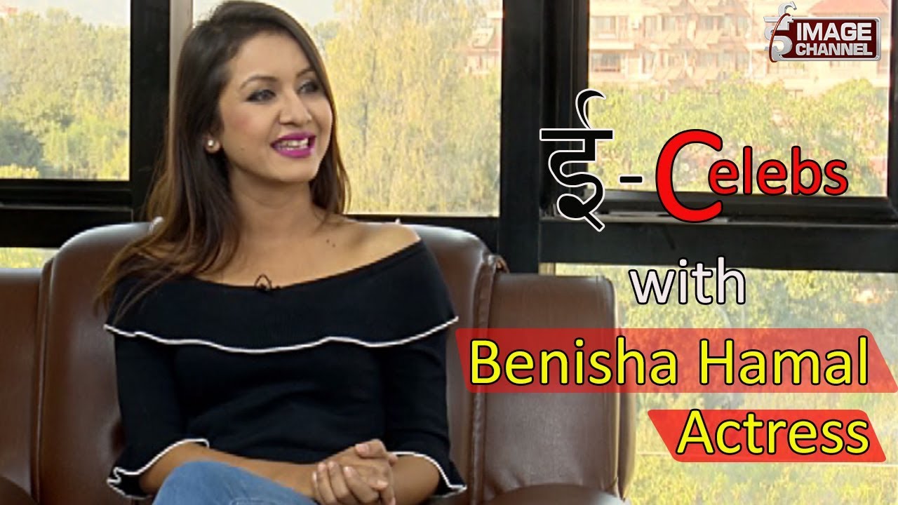 E - Celebs - Interview with Benisha Hamal , Actress - YouTube