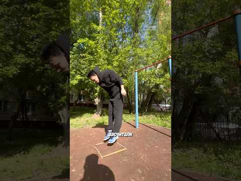 Сальто с Турника на ТОЧНОСТЬ 👌🤩 #parkour #workout #tricks #flip