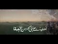 حالات واتساضفيت علي الحسن العبقه mp3