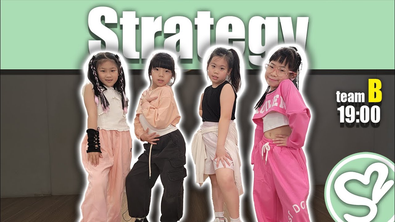 Super Sweet 舞蹈學院 傘傘老師 / TWICE - 'Strategy' / MV COVER 成果紀錄(週四 19:00) team B