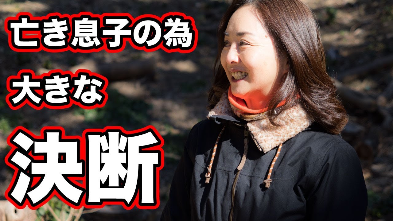 バイク事故で亡くなった息子のために決断した女性ライダーを応援したい