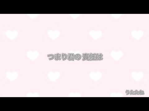［倍速］うたたね 🎶これから1000年生きたとしても🎶