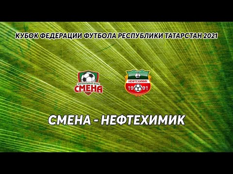 Видео к матчу Смена - Нефтехимик