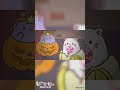 ハロー・ハロウィン、にゃ!│ばなにゃのショートにゃ 『ばなにゃ あらうんど ざ わーるど』第4話より 声の出演:梶裕貴 村瀬歩 ナレーション:石田彰