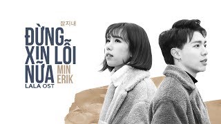 Đừng Xin Lỗi Nữa - Lyric Video | MIN x ERIK chords