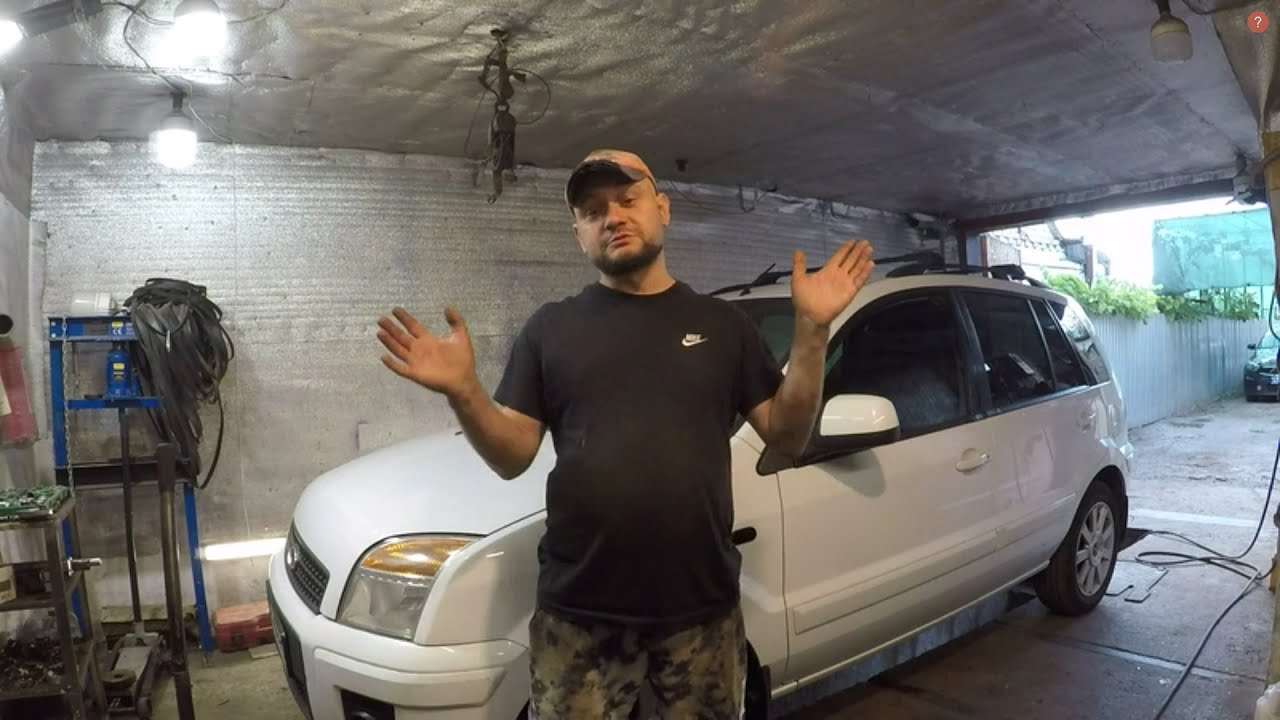 Форд Фюжин.Плохо заводится.