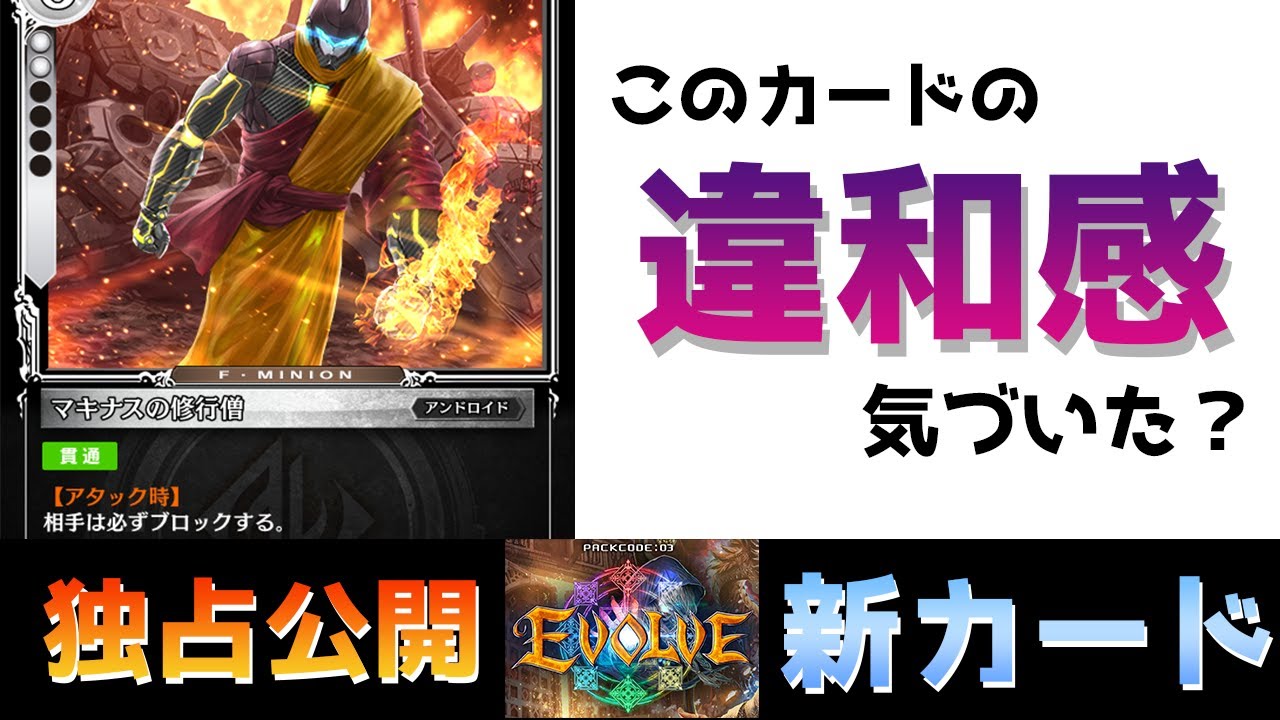ゼノンザード 新 カード