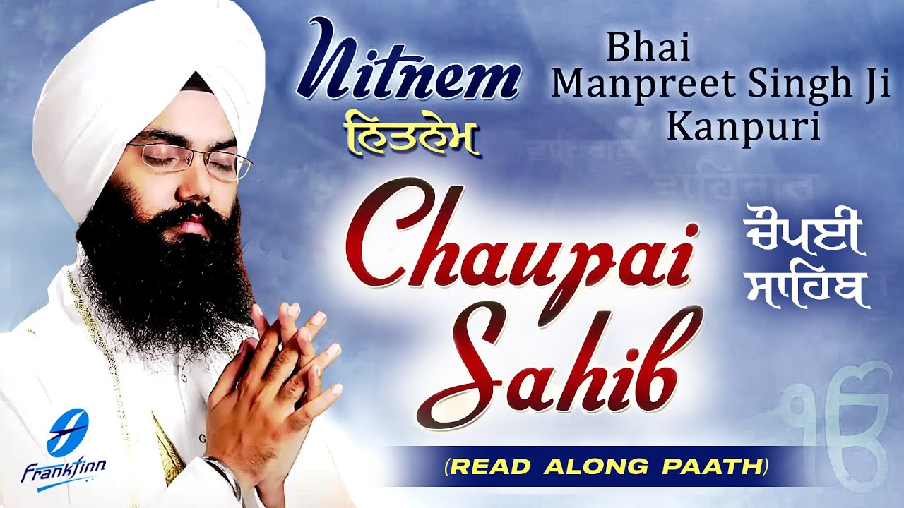 Chaupai Sahib Read Along Path Manpreet Singh Ji Kanpuri   Nitnem Bani  New Shabad Gurbani Kirtan