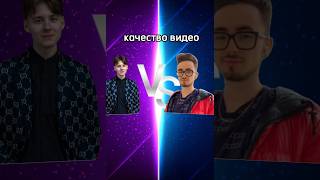 Компот Vs Эдисон