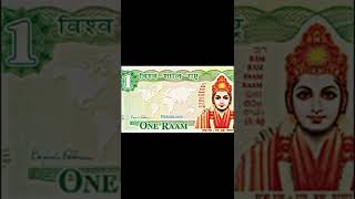Ram Naam Ki Mudraen Netherland Currency shorts shortsfeed