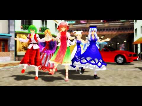【東方MMD】『 東方五奉行の休日inカモメ町 』でメランコリック * C.S.Portリアレンジ *