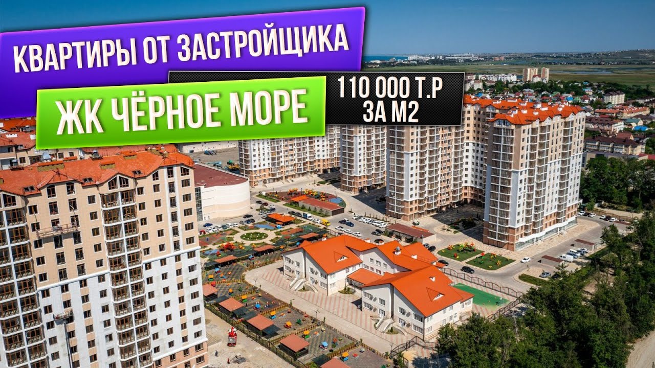 Анапе жилой модуль скидка