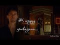 К сердцу привязать || Bash &amp; Mary || Царство | Reign