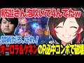 【LoL】オーロラ&ケネンのR必中コンボで久々の夜更カスを破壊するうるか【うるか切り抜き/うるか/k4sen/葛葉/ボドカ/なぎさっち/釈迦/乾伸一郎/たぬき忍者/mittiii/マザー】