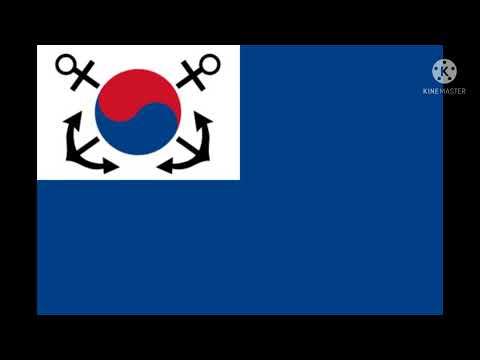 대한민국 (해군가)