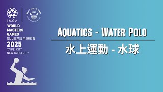 May 27, Aquatics - Water Polo｜2025 World Masters Games
