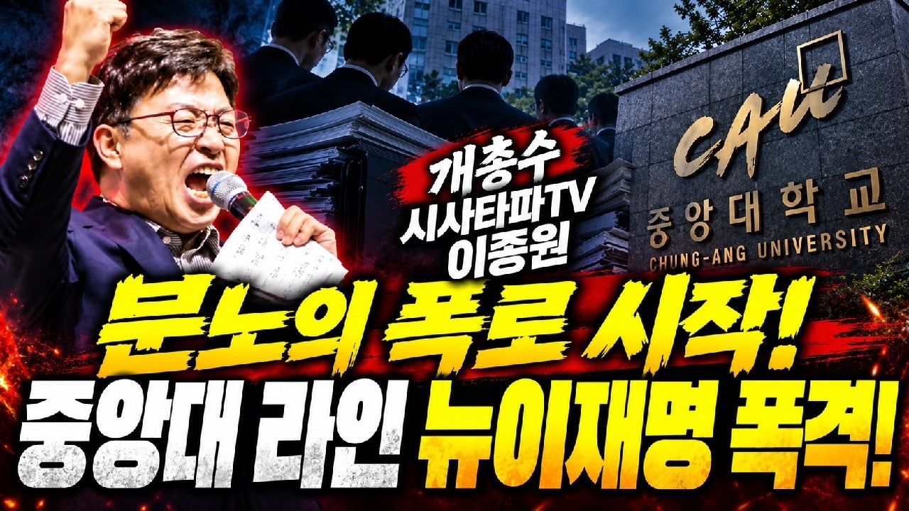 Latest Title & Thumbnail