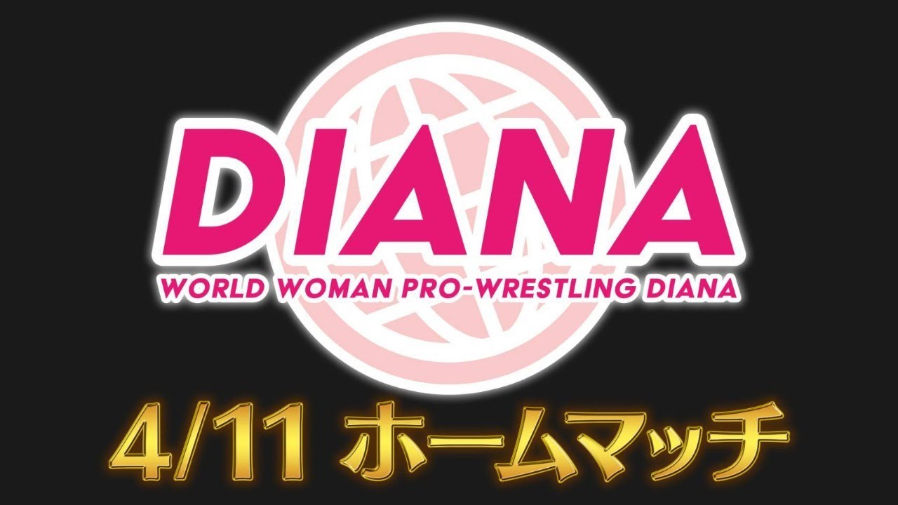 ワールド女子プロレス ディアナ公式サイト