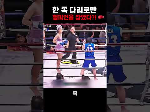 #추천 #<strong>킥복싱</strong> #격투기 #하이킥 #이슈