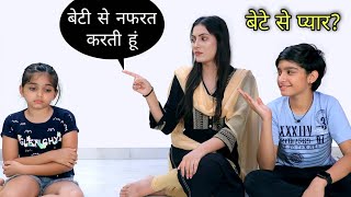 बेटा बेटी एक समान | Beta Beti Me Fark Kyo? | Hindi Moral Stories | Tushar Sonvane