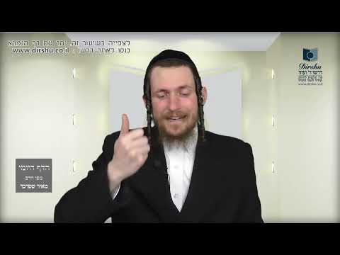 הדף היומי מסכת כתובות דף יב