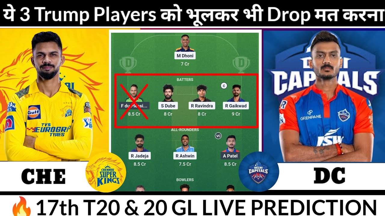 CHE vs DC Dream11 Prediction | CHE vs DC Dream11 | CHE vs DC 20 GL Dream11 Team Prediction