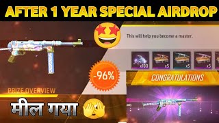 BUNNY 🐰🔫 MP40 SPECIAL AIRDROP AFTER 1 YEAR🕡 || FREE FIRE MAX
