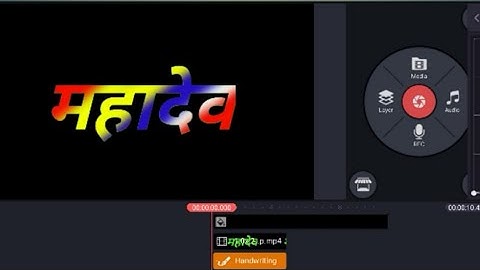 How to make kinemaster text editing colour effect | #kinemaster text colour change |