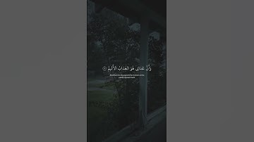 هزاع البلوشي - سورة الحجر || { نَبِّئْ عِبَادِي أَنِّي أَنَا الْغَفُورُ الرَّحِيمُ )