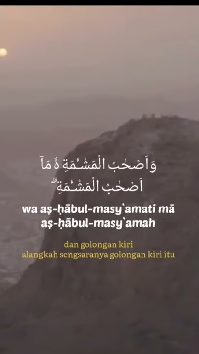 surat Al waqiah dan terjemahan suara merdu bikin merinding 😭 story'wa