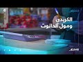 مول الحانوت الكريدي والكرني ورثناهم عن جدودنا والتعامل مبني على الثقة
