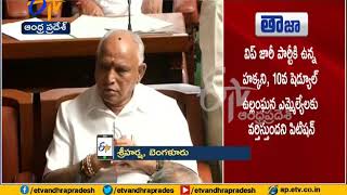 Karnataka Trust Vote Governor directs Kumaraswamy to face floor test by 6pm