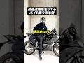 高速道路を走ってるバイク乗りの本音【バイクあるある】