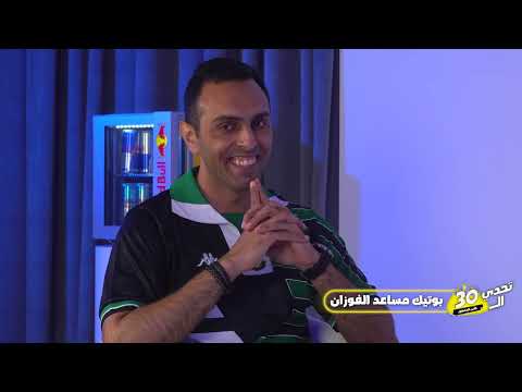 تحدي الثلاثين | الكويت - المواجهة الثالثة - دور ربع النهائي