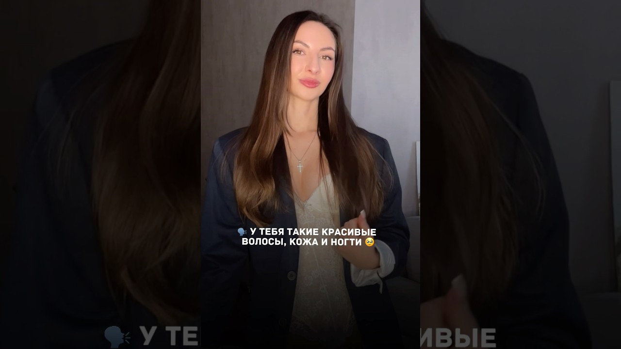 Витамины на ВБ артикул: 195365702на OZON артикул : 1337566934